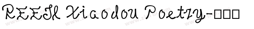 REEJl Xiaodou Poetry字体转换